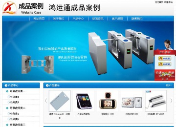 經(jīng)濟(jì)型成品案例No:8807