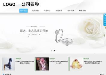 商務(wù)型成品案例站No:8808