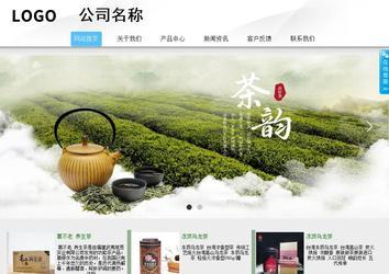 商務(wù)型成品案例站No:8808