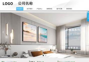 商務型成品案例站No:8808