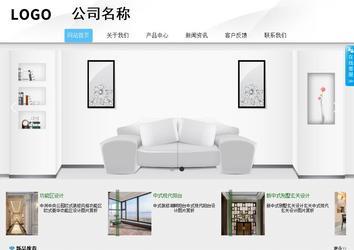 商務(wù)型成品案例站No:8808