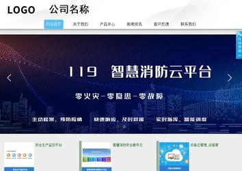 商務型成品案例站No:8808