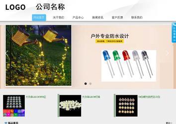 商務(wù)型成品案例站No:8808