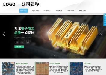 商務(wù)型成品案例站No:8808