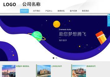 商務(wù)型成品案例站No:8808