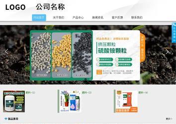 商務(wù)型成品案例站No:8808