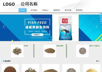 商務(wù)型成品案例站No:8808