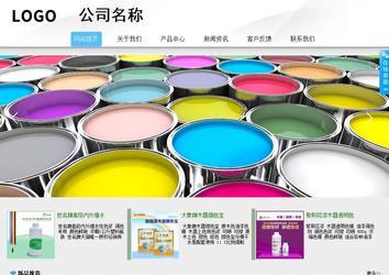 商務(wù)型成品案例站No:8808