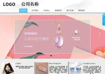 商務(wù)型成品案例站No:8808