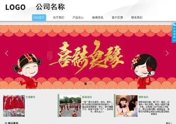 商務(wù)型成品案例站No:8808