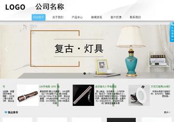 商務型成品案例站No:8808