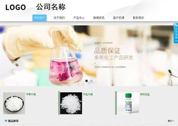 商務型成品案例站No:8808