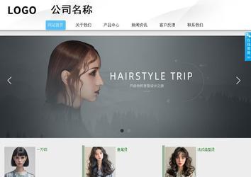 商務(wù)型成品案例站No:8808