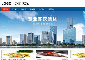 商務(wù)型成品案例站No:8813