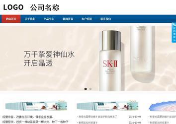 商務(wù)型成品案例站No:8813