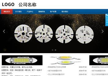 商務(wù)型成品案例站No:8813