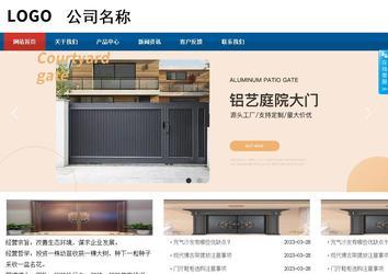 商務型成品案例站No:8813