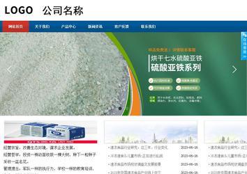 商務型成品案例站No:8813