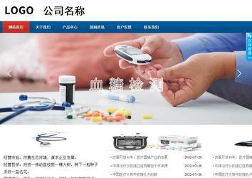 商務型成品案例站No:8813