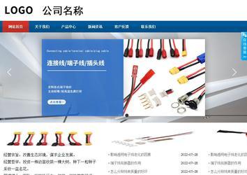 商務(wù)型成品案例站No:8813