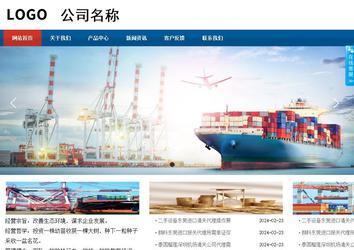 商務(wù)型成品案例站No:8813