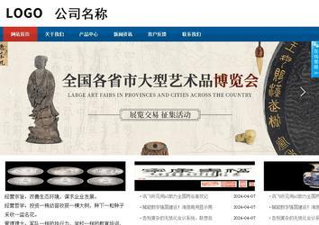 商務(wù)型成品案例站No:8813