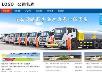 商務(wù)型成品案例站No:8813