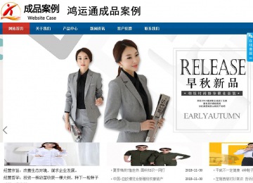 商務型成品案例站No:8813