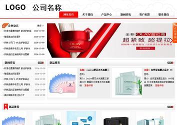 商務(wù)型成品案例站No:8816