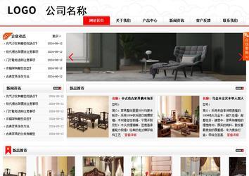 商務(wù)型成品案例站No:8816