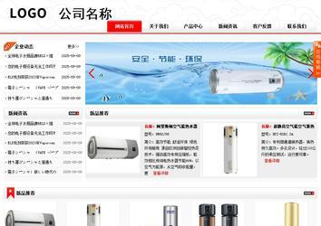 商務(wù)型成品案例站No:8816