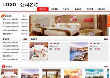 商務(wù)型成品案例站No:8816