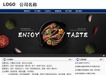 商務(wù)型成品案例站No:8823