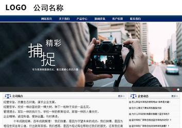 商務(wù)型成品案例站No:8823