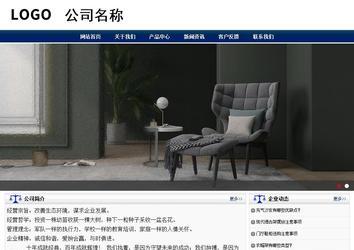 商務(wù)型成品案例站No:8823