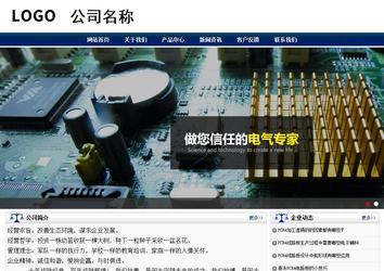 商務(wù)型成品案例站No:8823