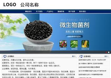 商務(wù)型成品案例站No:8823