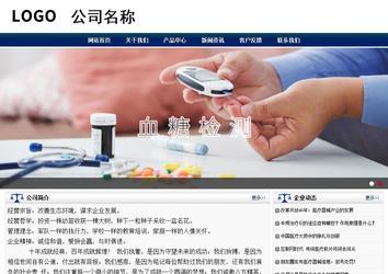 商務(wù)型成品案例站No:8823