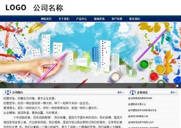 商務(wù)型成品案例站No:8823