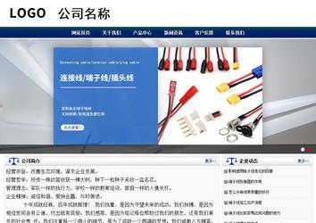 商務型成品案例站No:8823