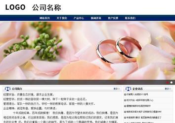 商務(wù)型成品案例站No:8823