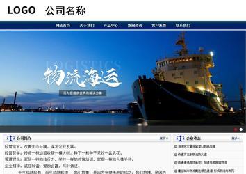 商務(wù)型成品案例站No:8823