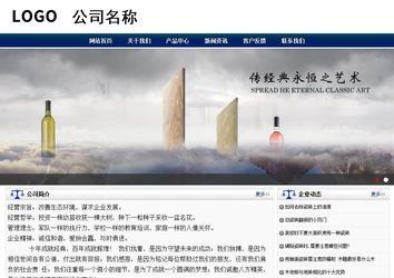 商務(wù)型成品案例站No:8823