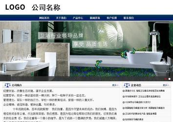 商務(wù)型成品案例站No:8823