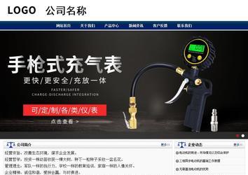 商務(wù)型成品案例站No:8823