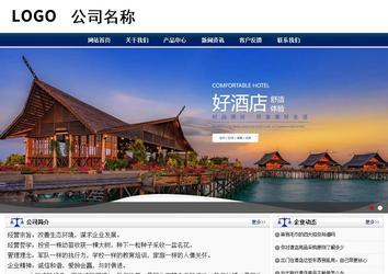 商務型成品案例站No:8823