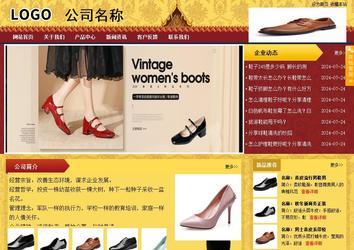 商務(wù)型成品案例站No:8824