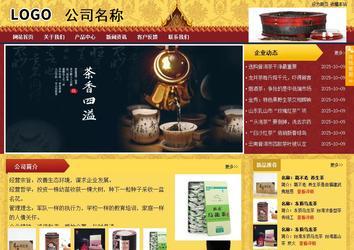 商務(wù)型成品案例站No:8824