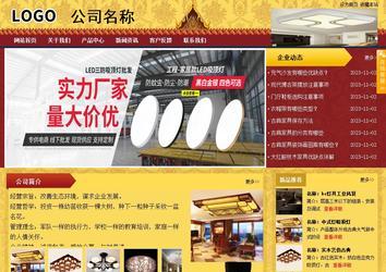 商務(wù)型成品案例站No:8824