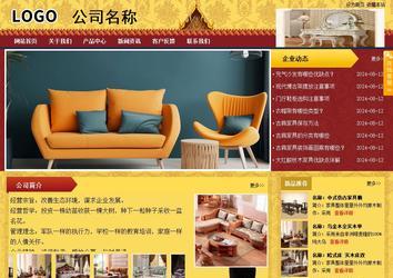 商務(wù)型成品案例站No:8824